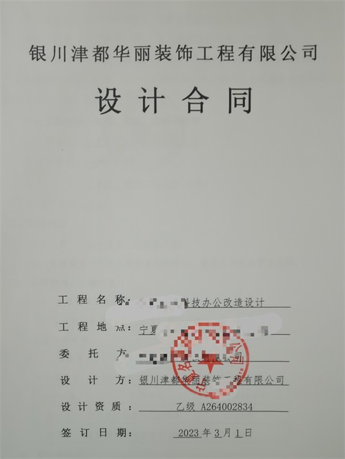 yb޹˾|ϲyƼkO(sh)Ӌ(j)b޺sN