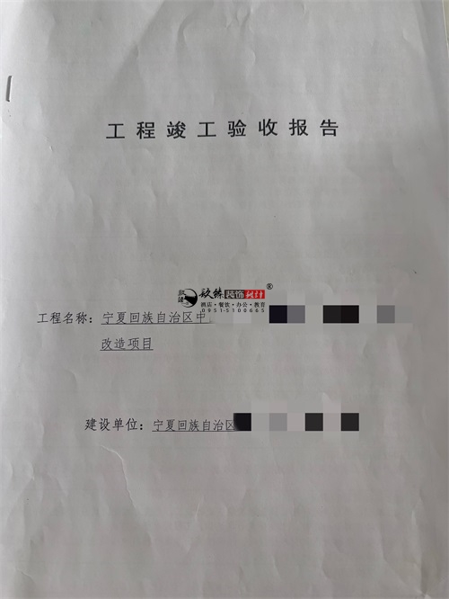 yb޹˾|ϲyĳt(y)ԺסԺygb޸(xing)ĿsN鹤b