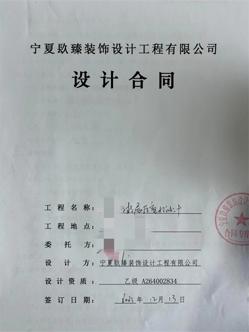 yb޹˾|ϲyչdO(sh)Ӌ(j)b޺sN鹤b