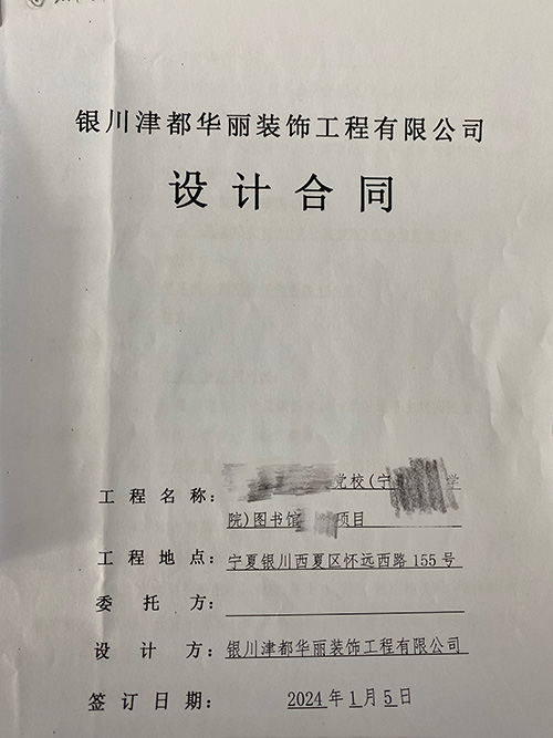 yb޹˾|N鹤bϲyD(sh)^bO(sh)Ӌ(j)sA