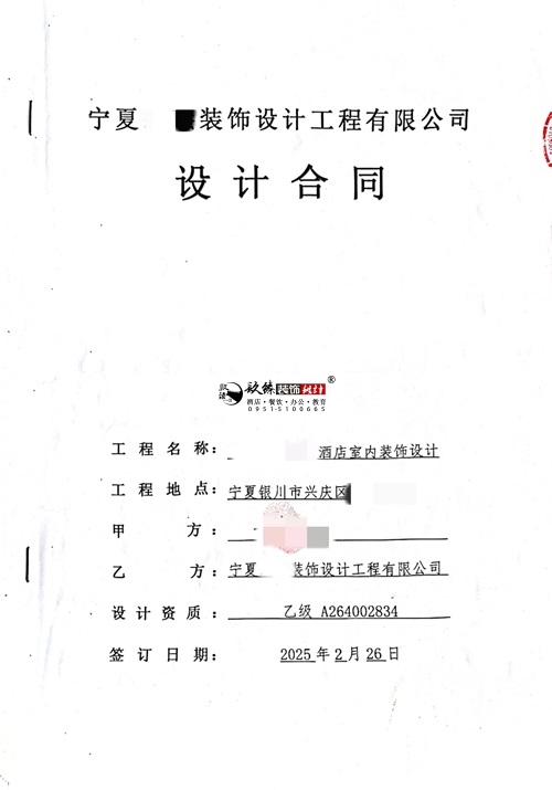 yb޹˾]|ϲyƵO(sh)Ӌ(j)b޺ͬsN鹤b